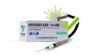 إنفوجراف.. لقاح سينوفارم الصيني "الجرعات والفاعلية"