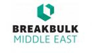 بدعم موانئ دبي.. انطلاق "بريك بلك الشرق الأوسط 2021" 9 فبراير