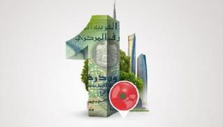  5 مليارات دولار معاملات قطاع التأمين المغربي
