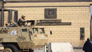 أحد السجون المصرية - أرشيفية