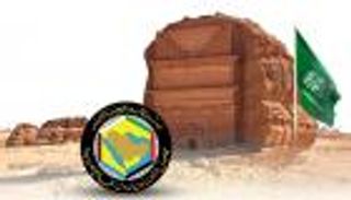 بالتفاصيل.. برنامج القمة الخليجية الـ41