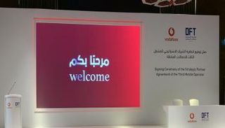 جانب من حفل إعلان مشغل الاتصالات الثالث في عمان