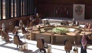 جانب من قمة 