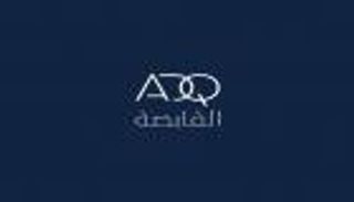 استثمارات جديدة من "القابضة" الإماراتية بقطاعي الصحة والدواء