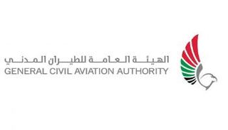 شعار الهيئة العامة للطيران المدني في الإمارات