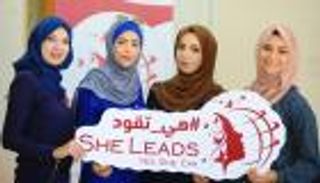 "هي تقود".. حملة لتعزيز مشاركة نساء فلسطين في صنع القرار