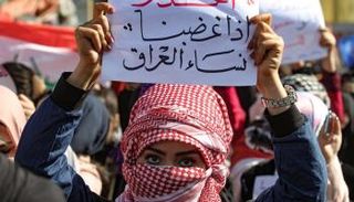 مظاهرة في بغداد لمناهضة العنف ضد النساء - أرشيفية