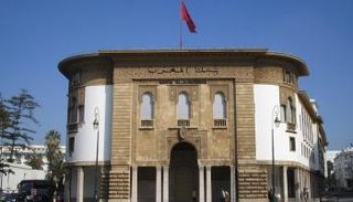 بنك المغرب المركزي - أرشيفية