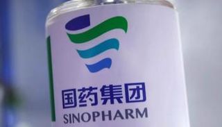 جرعة من لقاح سينوفارم المضاد لفيروس كورونا المستجد