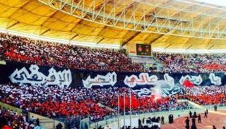 جماهير الإفريقي التونسي