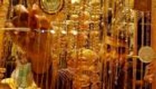 أسعار الذهب في السعودية اليوم الأحد 10 يناير 2021