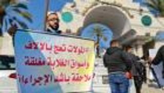 "بدنا ناكل بدنا نعيش".. صرخة شعبية ضد حماس بغزة