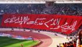 الإفريقي التونسي.. عملاق دمرته مزاجية جماهيره