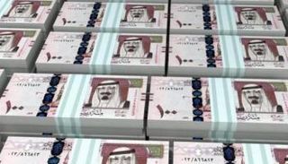 استقرار سعر الريال السعودي في مصر