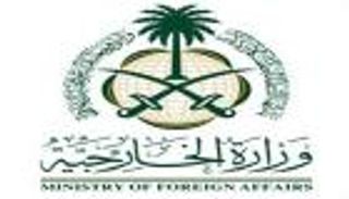 السعودية: تصنيف واشنطن للحوثيين "منظمة إرهابية" دعم للجهود السياسية