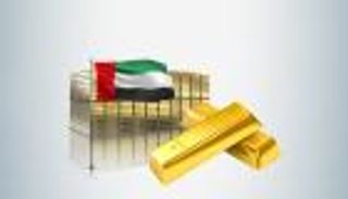 النقد الدولي: ارتفاع احتياطي الإمارات من الذهب