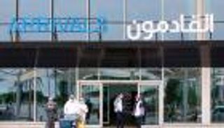 "الطيران الكويتي" تعلن شرطا مهما لجميع الركاب القادمين