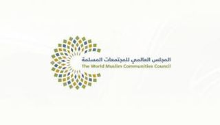 شعار المجلس العالمي للمجتمعات المسلمة