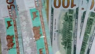 سعر الدولار في السودان اليوم الخميس 14 يناير 2021