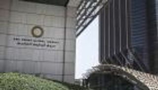 "أبوظبي العالمي" يستضيف ملتقى التمويل المستدام
