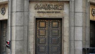المركزي المصري اتخذ إجراءات استباقية لتبعات كورونا