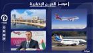 موجز العين الإخبارية للسياحة.. حظر العراق وأزمة "الخطوط النرويجية"