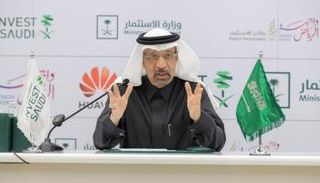 خالد الفالح وزير الاستثمار السعودي خلال مؤتمر توقيع الاتفاقية