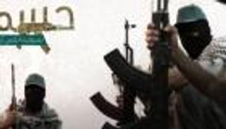 سماحي وموسى.. مؤسسا "حسم" الإخوانية على قائمة الإرهاب العالمية