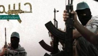 حركة حسم الإرهابية