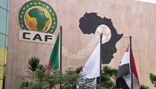 مقر الاتحاد الإفريقي بالقاهرة