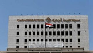 سعر الدولار في سوريا اليوم السبت