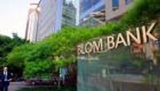 "المؤسسة العربية المصرفية" يشتري بلوم مصر.. صفقة تصحيح