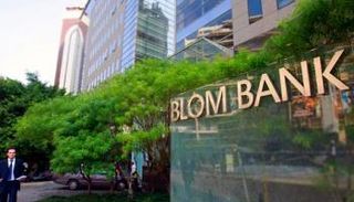 بنك بلوم اللبناني