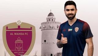 عمر خربين مهاجم الوحدة الإماراتي الجديد