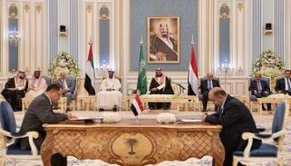 مراسم توقيع اتفاق الرياض - أرشيفية