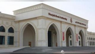 هيئة الشارقة للكتاب