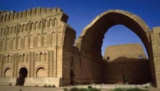 الجزء المتبقي من إيوان كسرى في بغداد