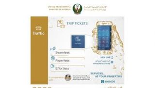 الإمارات أول دولة في العالم تطلق خدمة "تريب تيكت" الذكية