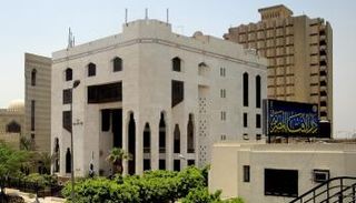 دار الإفتاء المصرية