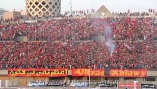 جماهير الأهلي المصري