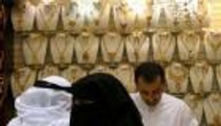 أسعار الذهب في السعودية اليوم الأربعاء 20 يناير 2021