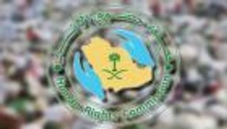 بأمر القانون.. الجنسية السعودية لمجهولي النسب