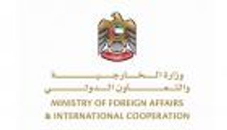 الإمارات تدين بشدة تفجيري بغداد: عمل إجرامي