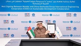 محمد جميل الرمحي الرئيس التنفيذي لشركة 