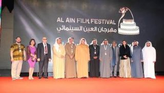 انطلاق مهرجان العين السينمائي