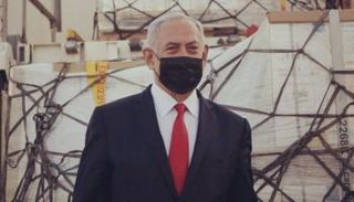 بنيامين نتنياهو - أرشيفية