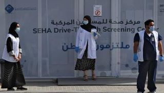 أحد مراكز فحص كورونا في الإمارات