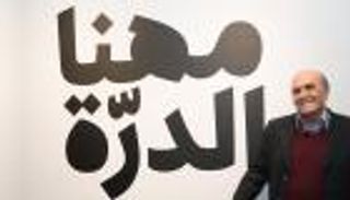 وفاة مهنا الدرة.. رائد الفن التشكيلي الأردني الحديث