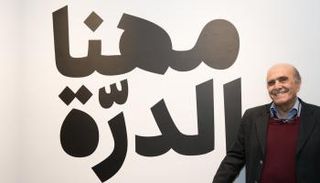 الرسام الأردني مهنا الدرة