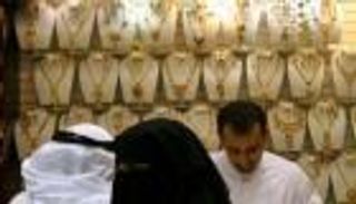 أسعار الذهب في السعودية اليوم الأحد 24 يناير 2021